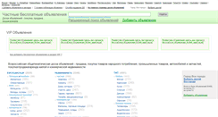 Desktop Screenshot of prodavec.com